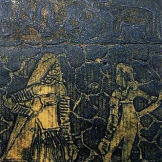 Dancing Girl, Mohen Jo Daro